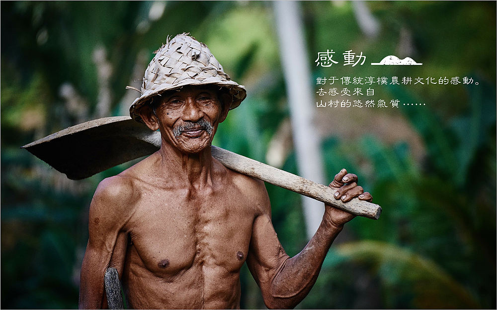 忆山村品牌视觉形象（图ZNzQxMjY4OTI=） - Logo - 站酷设计师鬼怪帮阿赖原创素材 - 站酷ZCOOL