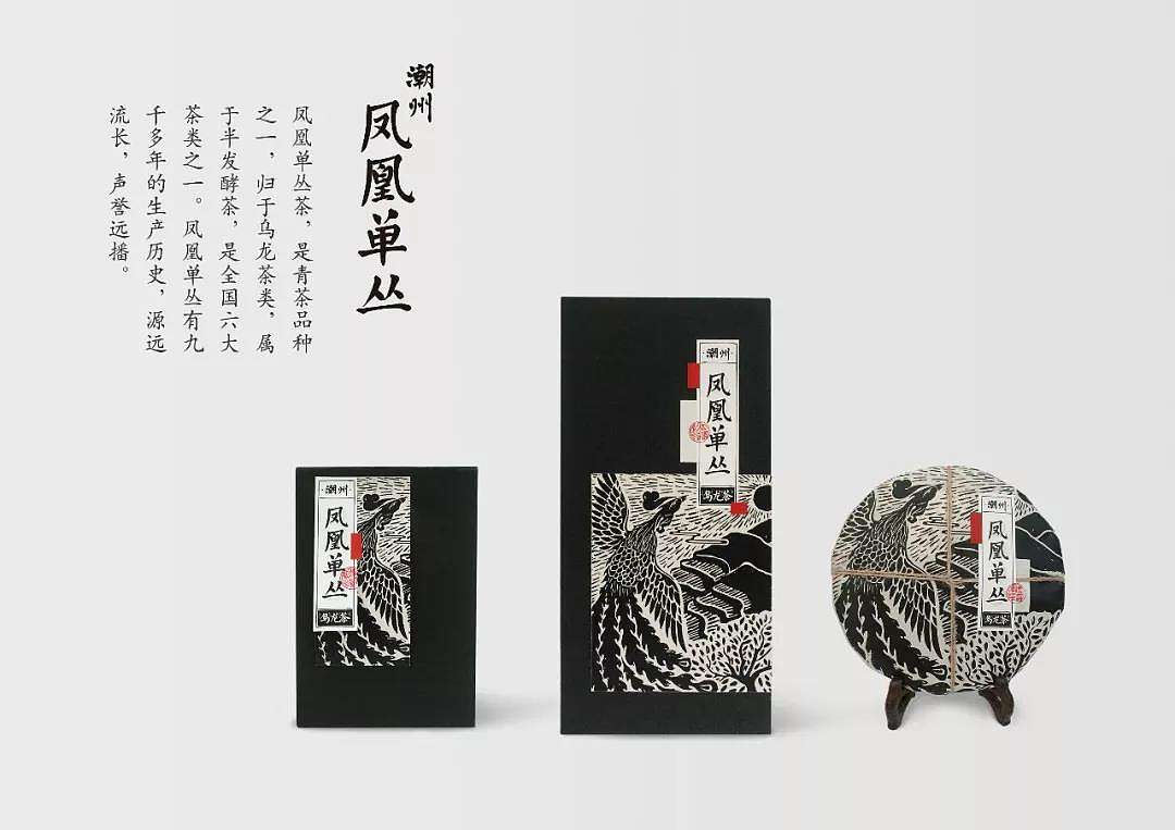 Hiiibrand Awards 大赛丨茶叶包装设计获奖作品精选（图ZMTMxNTg0NTIw） - 包装 - 站酷设计师hiiibrand原创素材 - 站酷ZCOOL