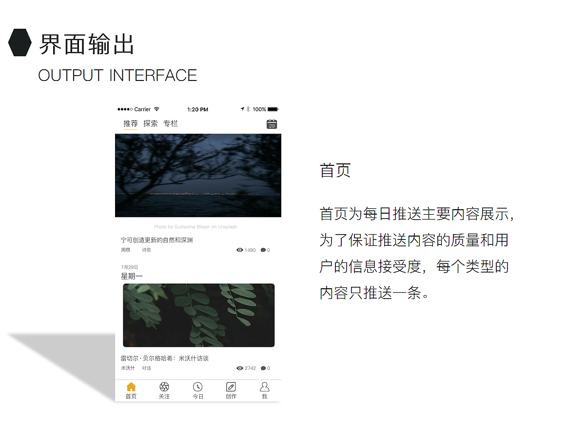书屿APP设计（图ZMTc0NTY2ODQ4） - APP界面 - 站酷设计师iexxs原创素材 - 站酷ZCOOL