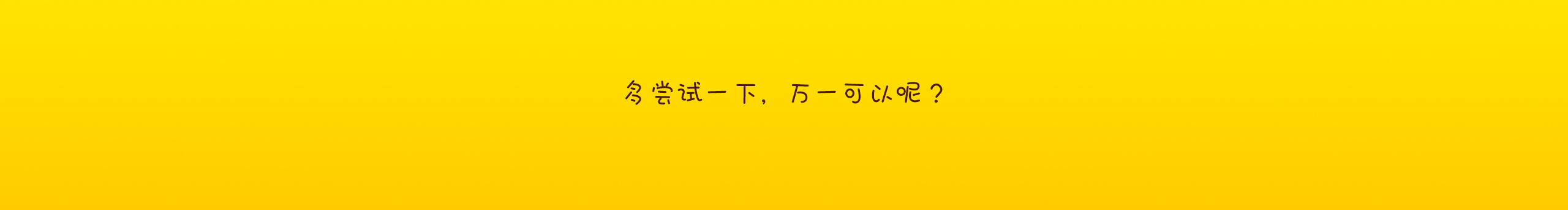 花仔在此的个人主页（封面预览） - 主页封面设置 - 站酷设计师花仔在此原创素材 - 站酷ZCOOL