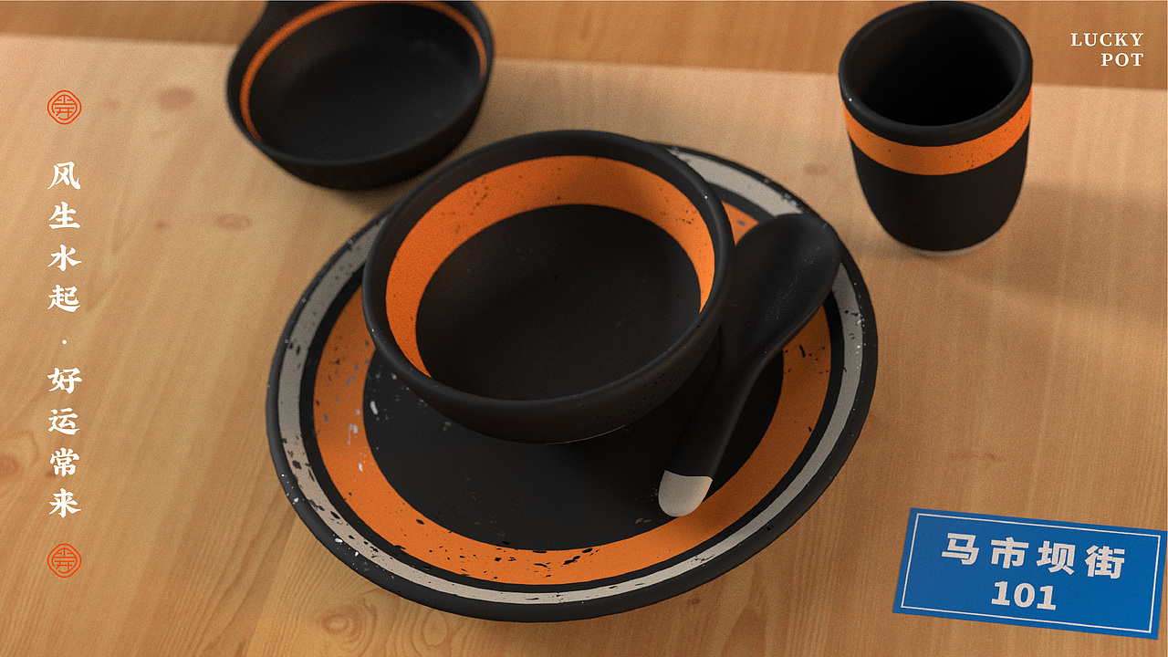 火到锅开 | 成都市井火锅 | 品牌设计全案 VI