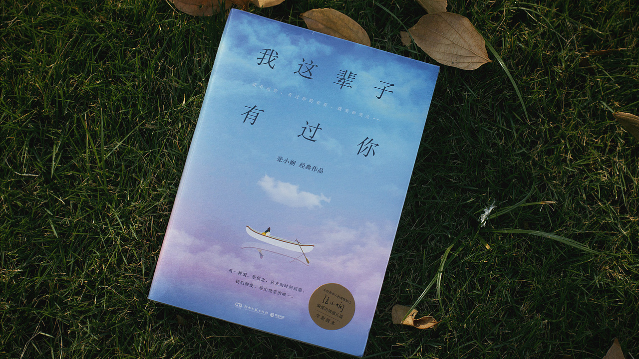 书籍封面设计合集01