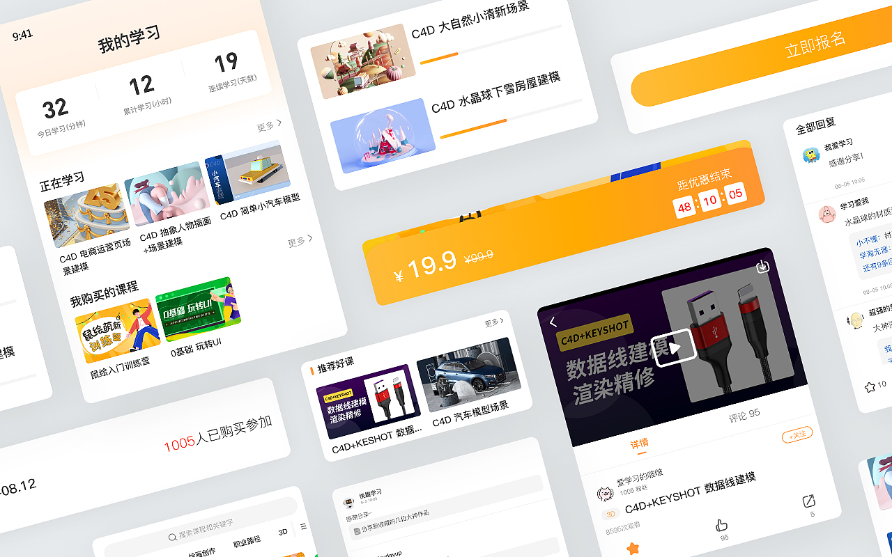 2020 | 年终设计总结 | 个人作品集 | 迎接每一束光