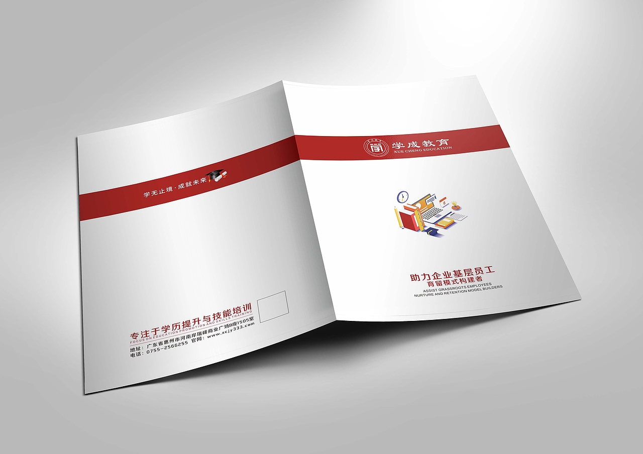 画册设计（图ZMjY5MzM1MjE2） - 书籍/画册 - 站酷设计师故乡_原创素材 - 站酷ZCOOL