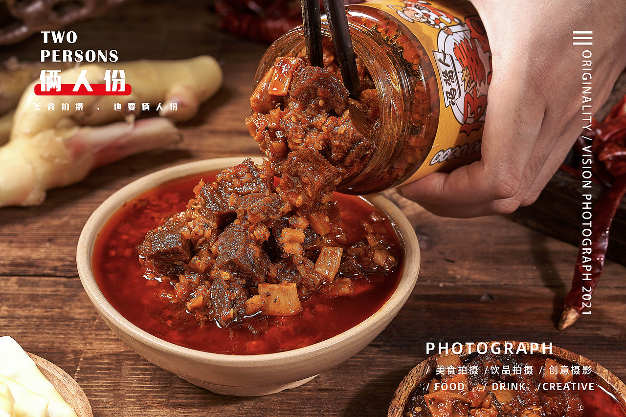 【下饭酱】不知道吃什么?就酱吃也能不将就