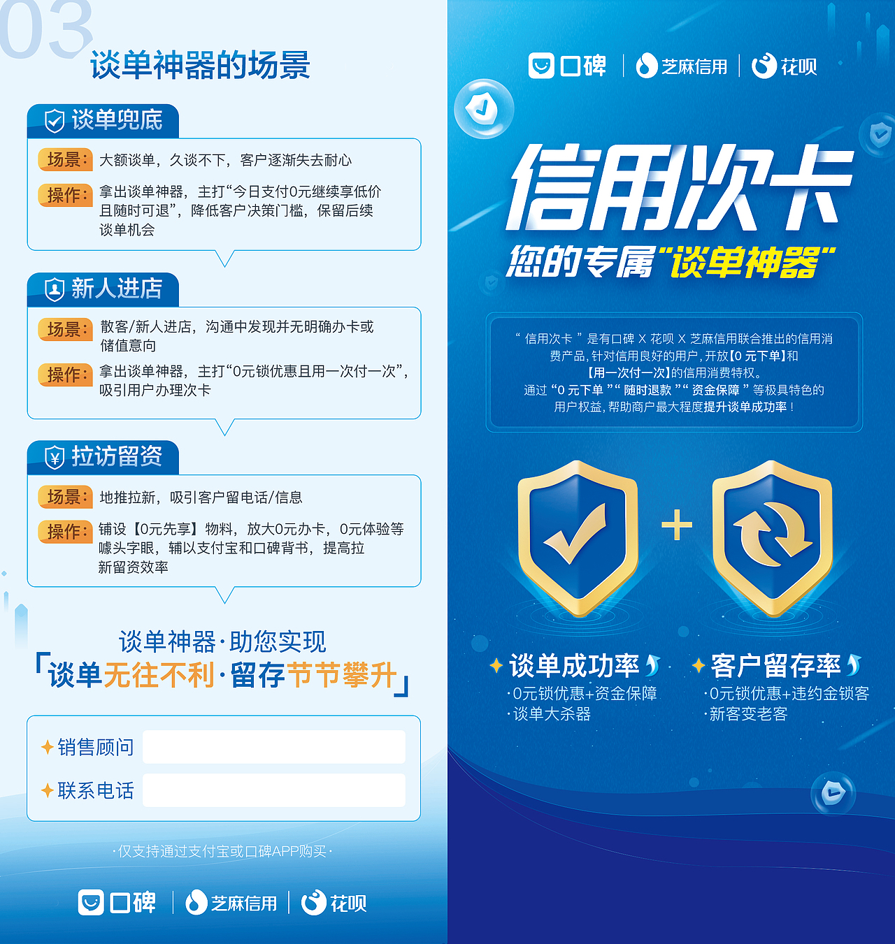 线下折页（图ZMjEwNDczNzcy） - 宣传物料 - 站酷设计师PEPE_原创素材 - 站酷ZCOOL