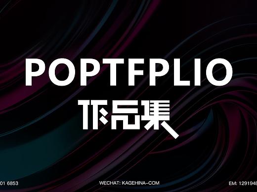 【作品集】2020年个人作品集