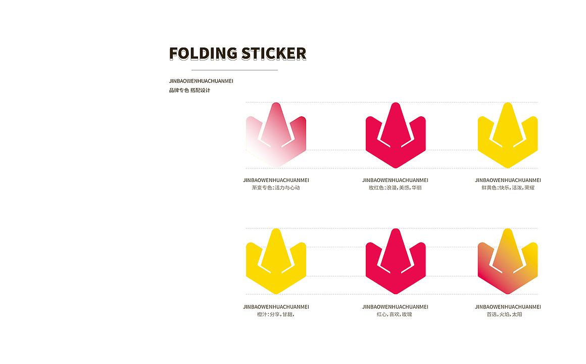 文化传媒VI品牌设计（图ZMjY2Mjk2MDMy） - 品牌 - 站酷设计师文川设原创素材 - 站酷ZCOOL