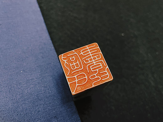 歐氏（個人主頁-ZNzA2MjcxNTI=） - 書法 - 站酷設(shè)計師飛鳥喜樂原創(chuàng)素材 - 站酷ZCOOL