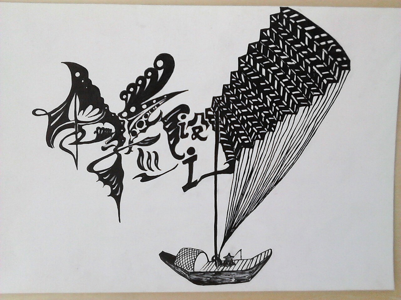 异质同构形影矛盾字体设计