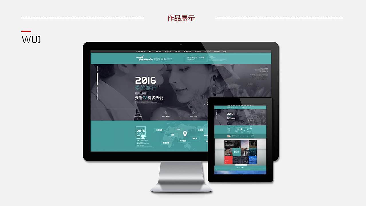 电商专题页展示（图ZNTUxMDQ5Mjg=） - 电商 - 站酷设计师梦凡0306原创素材 - 站酷ZCOOL