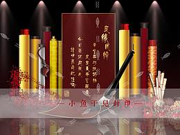 婚礼