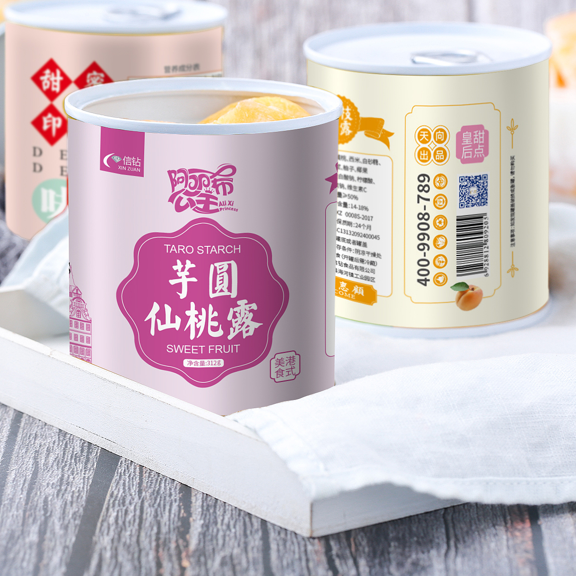 产品包装设计（图ZMTMzNDAwMjAw） - 包装 - 站酷设计师设计小工原创素材 - 站酷ZCOOL