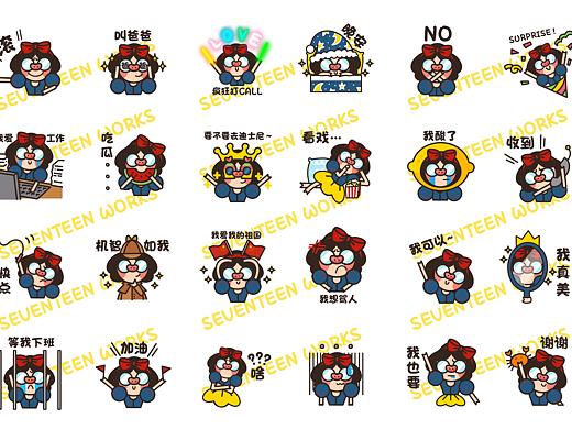 王美豬表情包GIF動(dòng)圖設(shè)計(jì)