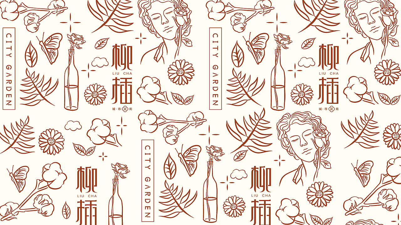 城市花店类品牌设计提案（图ZMjU5NDYxNTQ4） - 品牌 - 站酷设计师关我啥事呢原创素材 - 站酷ZCOOL