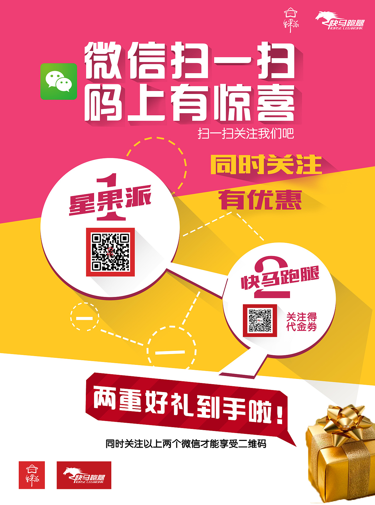 在公司期间做的一些图（图ZMjI4MTA1ODg=） - 宣传物料 - 站酷设计师喵酱好多鱼呀原创素材 - 站酷ZCOOL