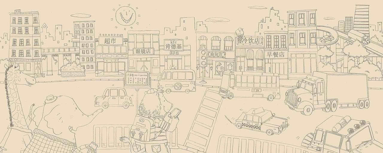 儿插绘本（图ZMTMyNTA1OTg4） - 儿童插画 - 站酷设计师李艳伟0703原创素材 - 站酷ZCOOL