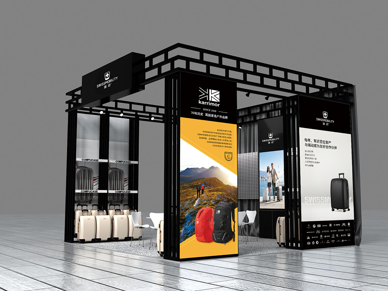 瑞动 地推/展会展架|平面|品牌|cblxxfy - 原创作品 - 站酷 (zcool)