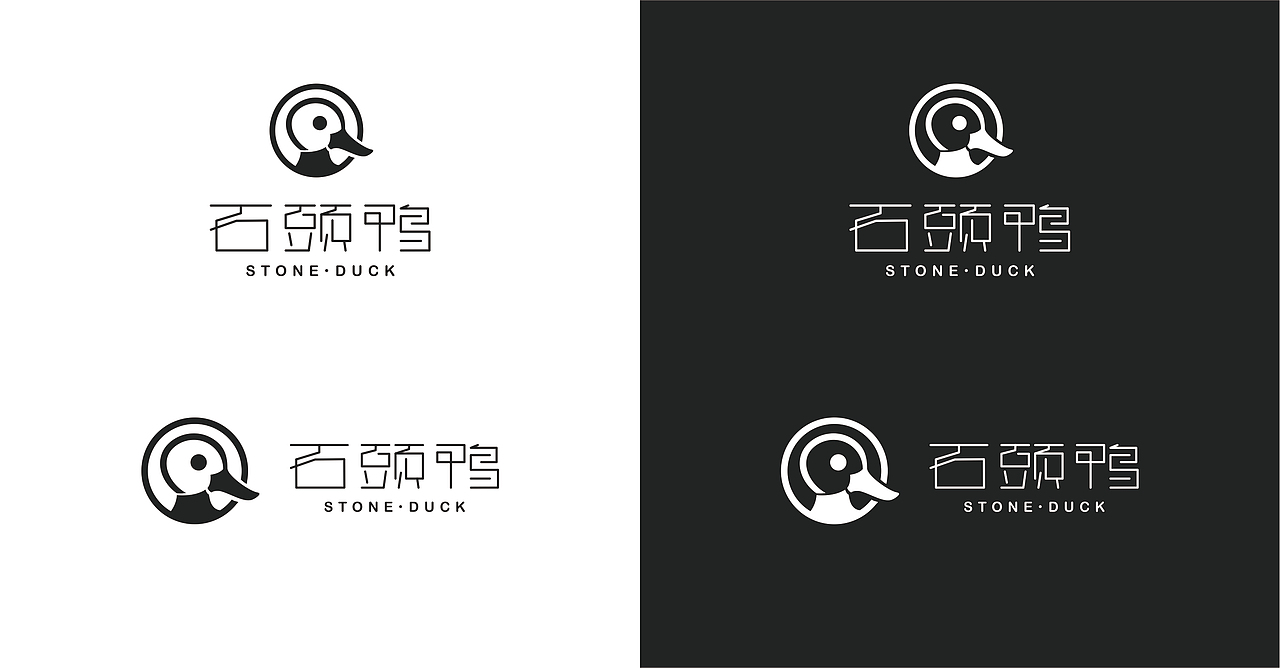 一份给“石头鸭”设计的logo与形象（图ZMTk4NTk5MTQ4） - Logo - 站酷设计师SF苏小飞原创素材 - 站酷ZCOOL