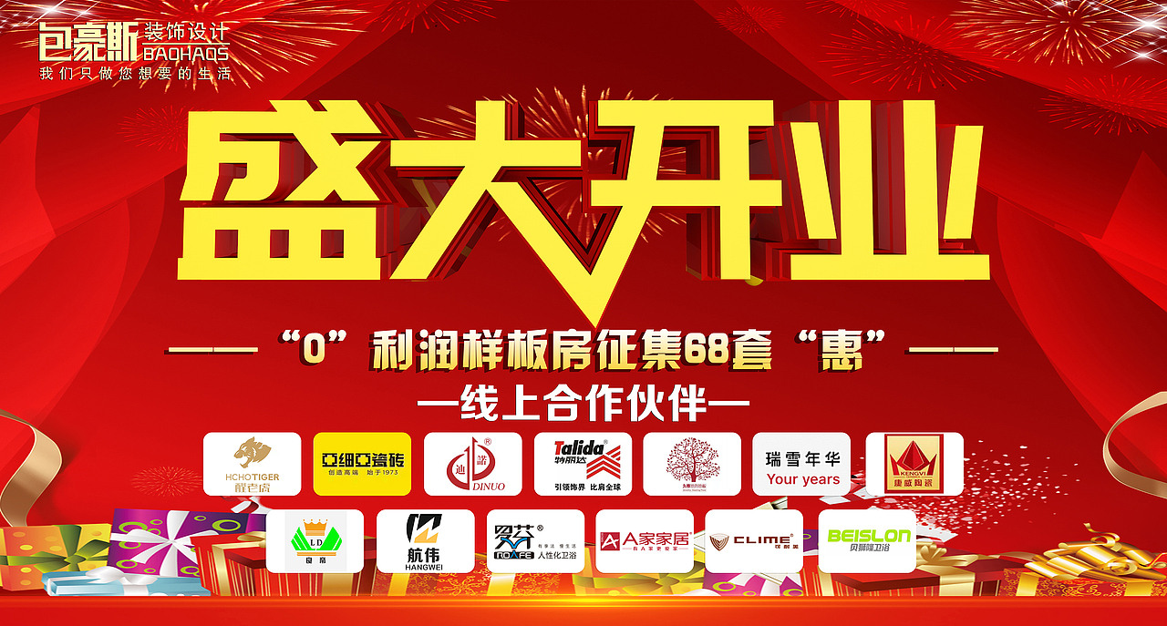 LED背景（图ZMjI0NDQ0MzIw） - 宣传物料 - 站酷设计师紫苏落寞原创素材 - 站酷ZCOOL