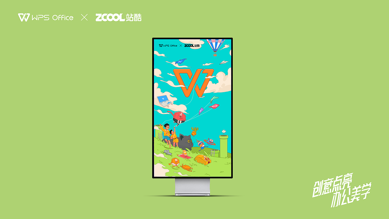 「创意点亮办公美学」WPS品牌创意图形图案设计大赛（图ZMjY5MjYzOTI4） - 图案 - 站酷设计师陈大鼻子原创素材 - 站酷ZCOOL