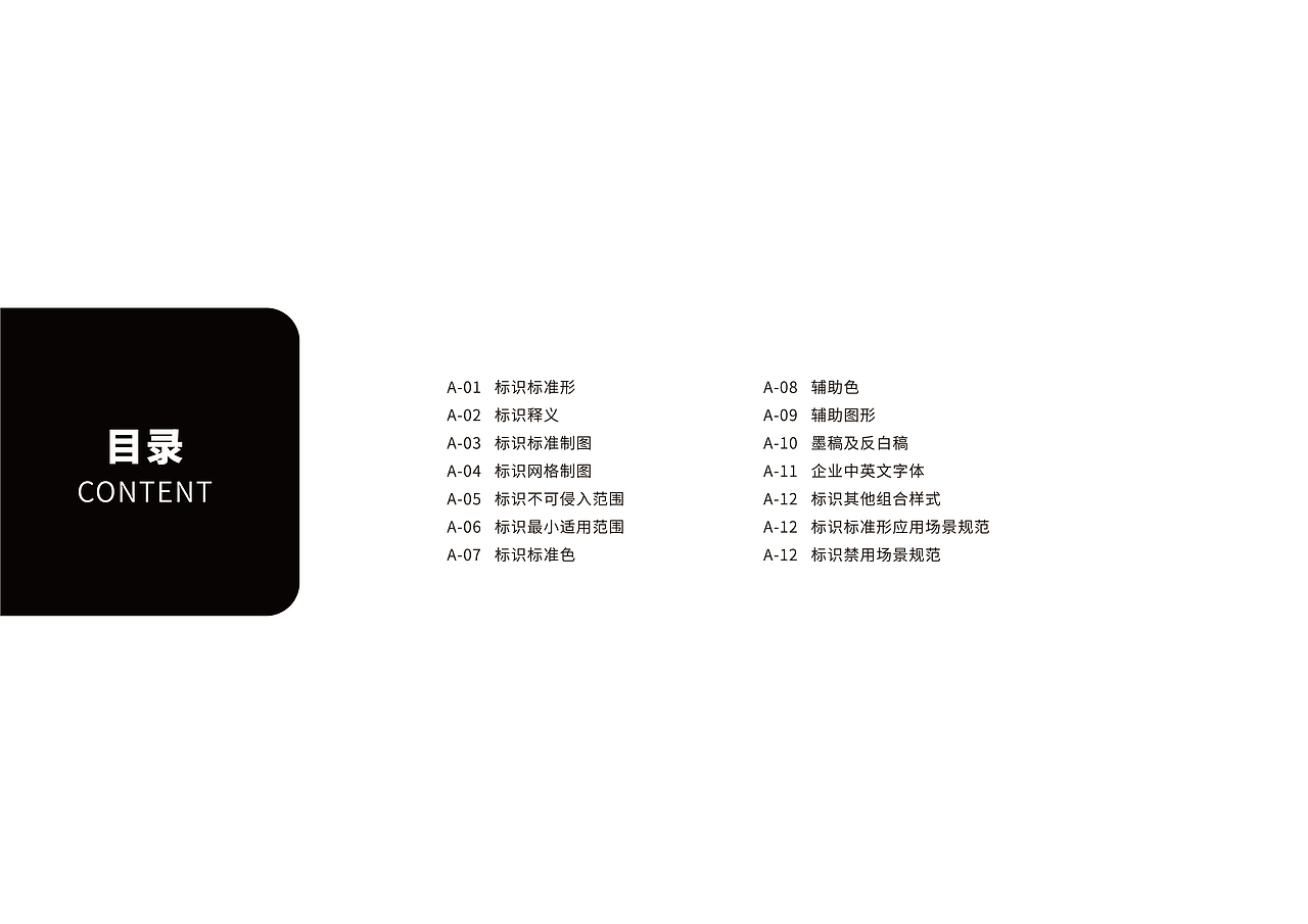 vi（图ZMTgwODIyNzA0） - Logo - 站酷设计师zhangermor原创素材 - 站酷ZCOOL