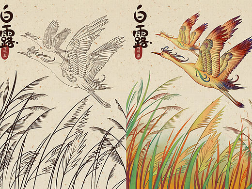 二十四节气《白露》
