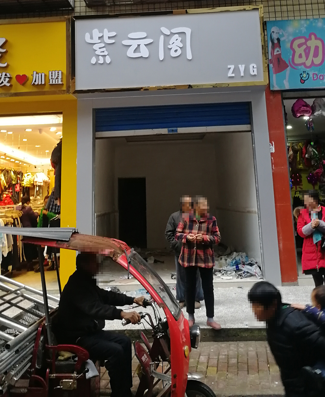 的是灰色的铝塑板,效果不太突出,准备用黑字的,最后还是用的白字白字