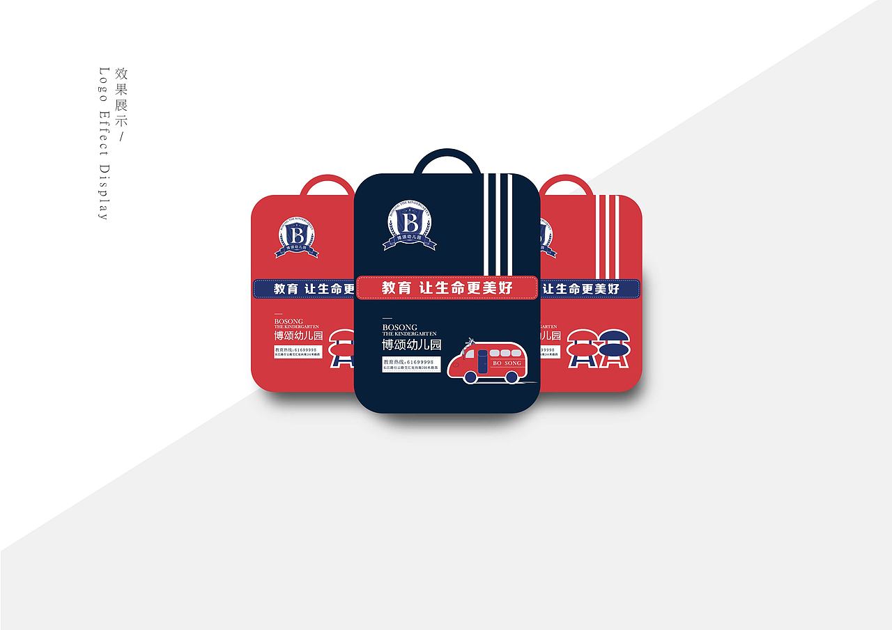 2018-品牌标志设计