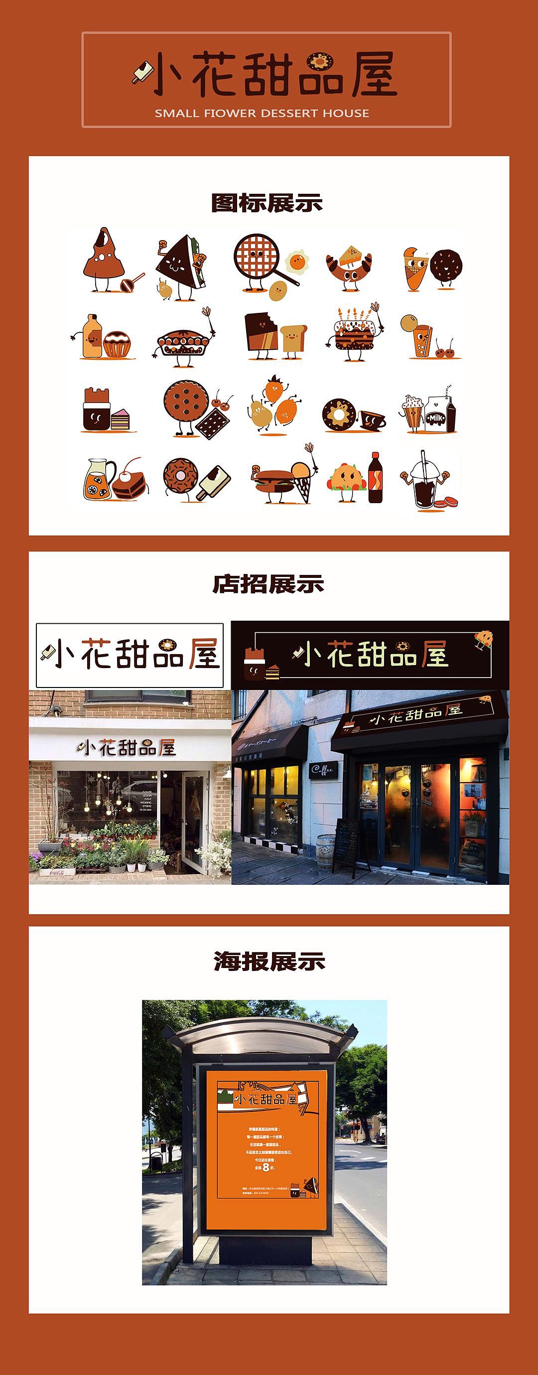 抠图崽是设计鬼才——系列（一）