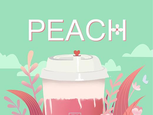 水蜜桃奶茶