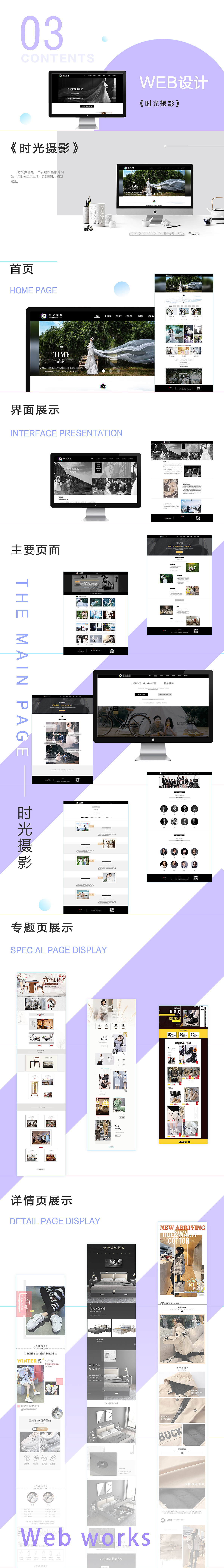 平面作品（图ZMTkxMTQ2NTM2） - 海报 - 站酷设计师lingxuan翎原创素材 - 站酷ZCOOL