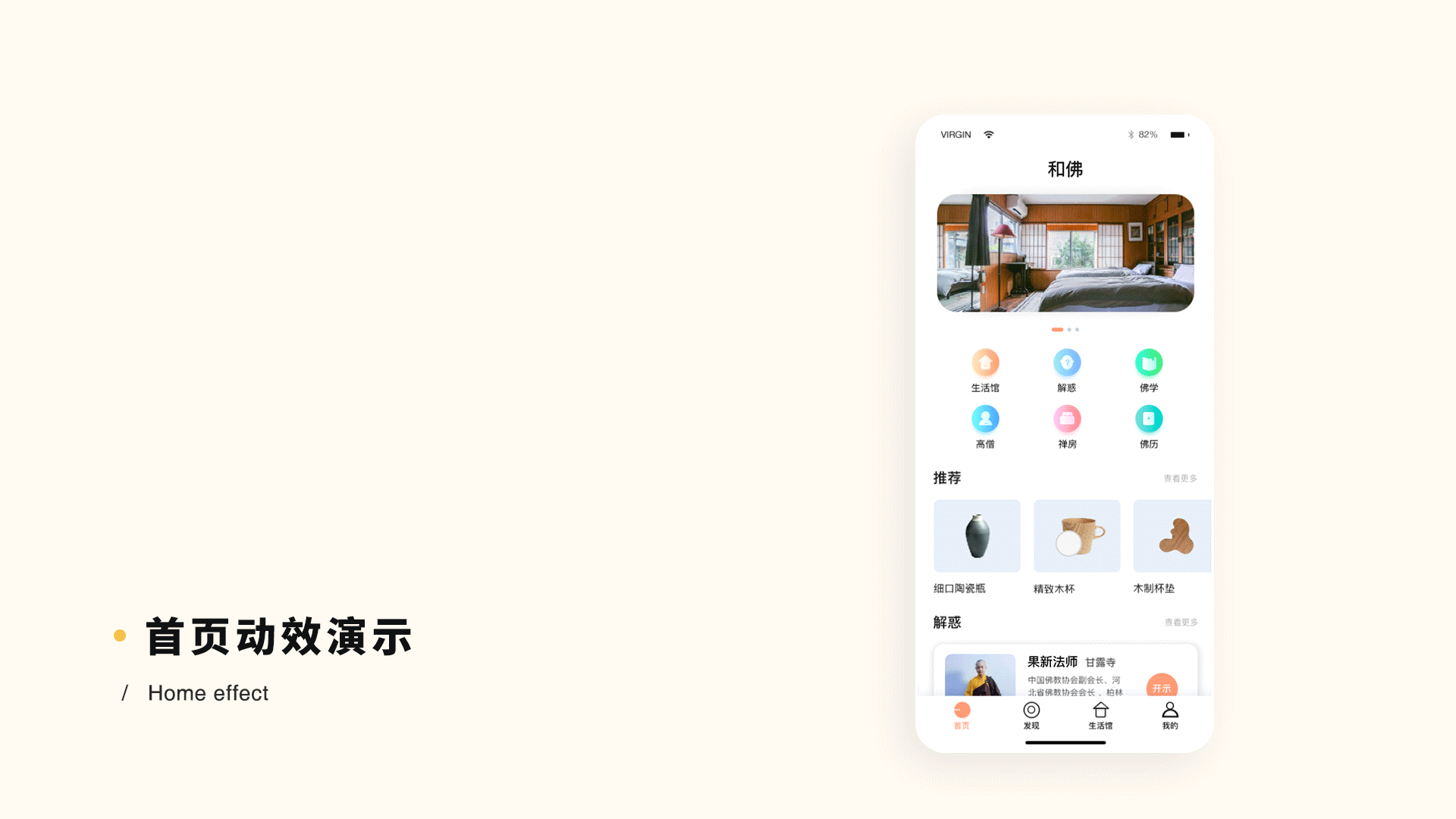 2020年个人作品集（图ZMjMxODgyNjA4） - APP界面 - 站酷设计师一只大黄原创素材 - 站酷ZCOOL
