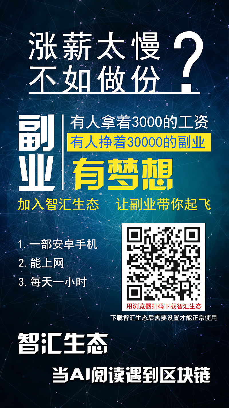 做任务就能赚钱的APP（图ZMjM5OTE2OTYw） - 宣传物料 - 站酷设计师v小野v原创素材 - 站酷ZCOOL