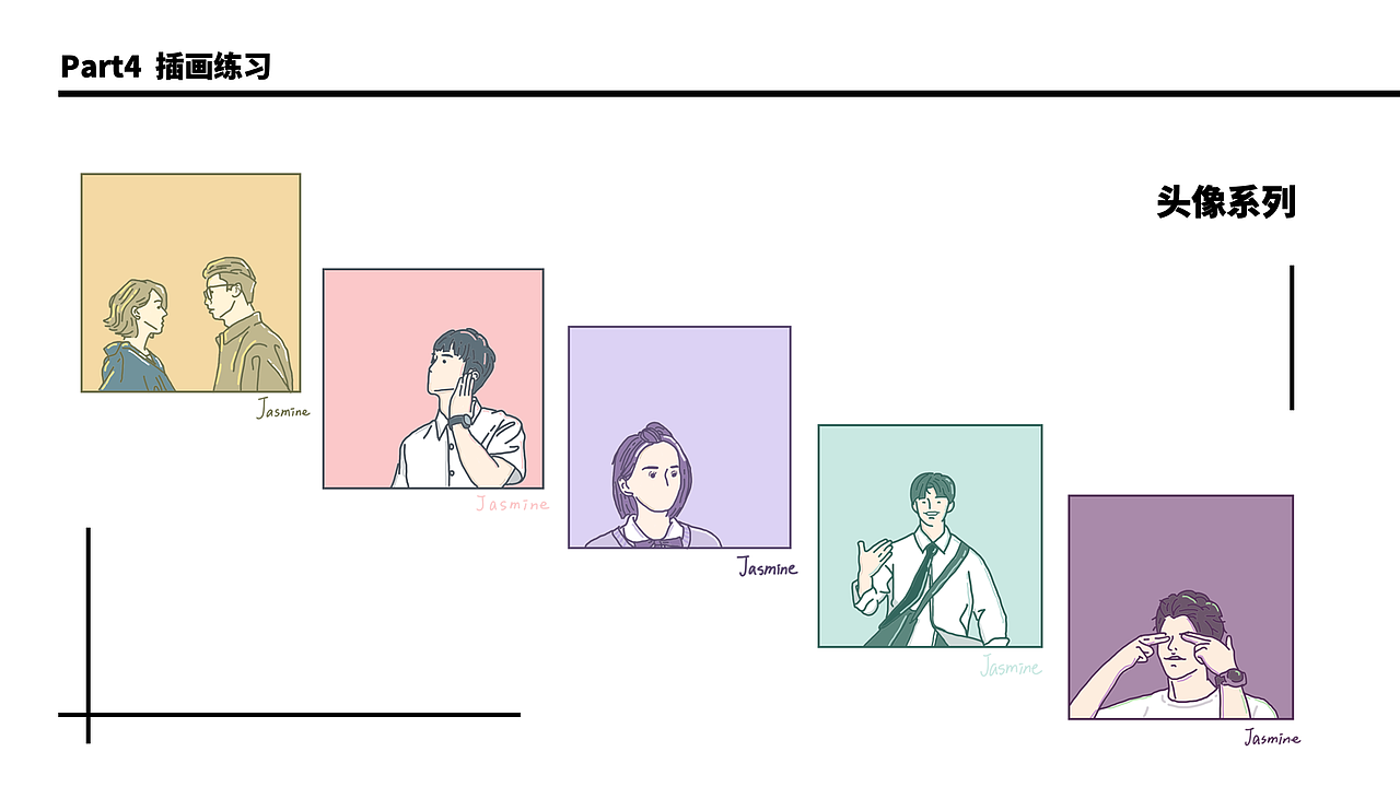 2020作品集（图ZMjQ4OTMxMzAw） - 交互/UE - 站酷设计师Cos小橘子原创素材 - 站酷ZCOOL