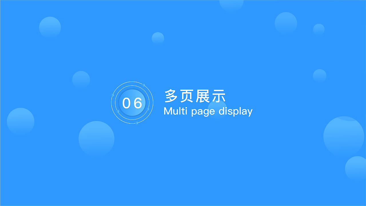 FTO日程管家APP包装展示（图ZMTkzMzE1NTg0） - APP界面 - 站酷设计师天文地理原创素材 - 站酷ZCOOL
