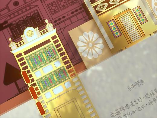 骑楼文创文具产品包装设计