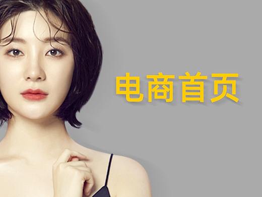 电商网页设计阿里巴巴国际站首页