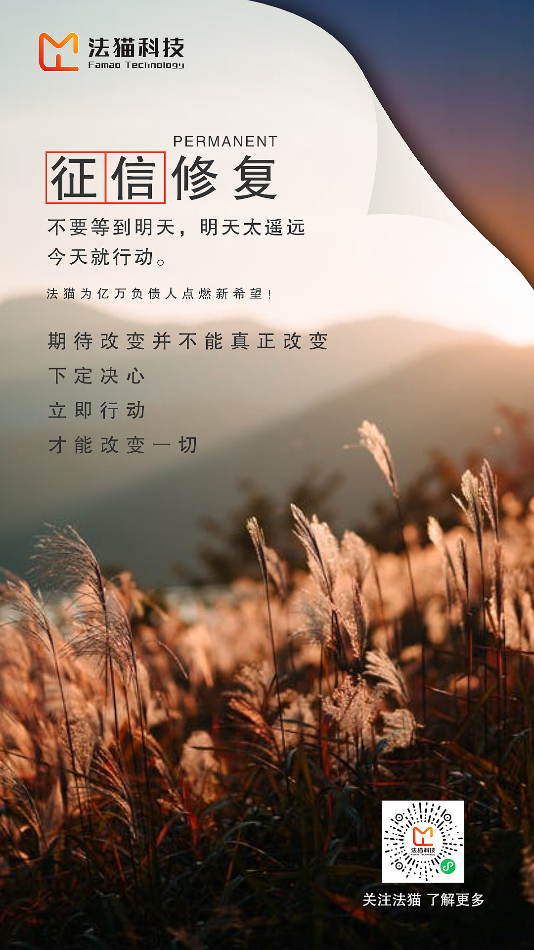 朋友圈海报（图ZMjc1MTY4MTY0） - 海报 - 站酷设计师蓝歌蓝原创素材 - 站酷ZCOOL