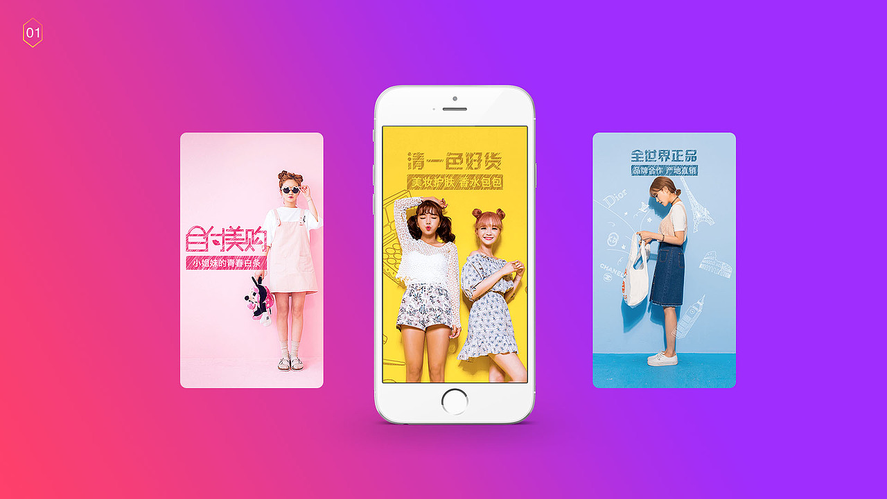 2017-個人作品集（圖ZOTQ2MTQ0ODA=） - 其他UI - 站酷設計師oldlove原創(chuàng)素材 - 站酷ZCOOL