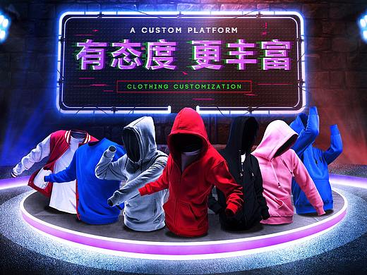 宝爷的作品 服装团订双十二首页（个人主页-ZMjYwNTUwMjQ=） - 海报 - 站酷设计师南城_Fairy原创素材 - 站酷ZCOOL