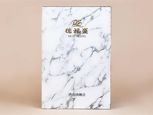 毕节菜谱设计报价-捷达菜谱设计制作公司