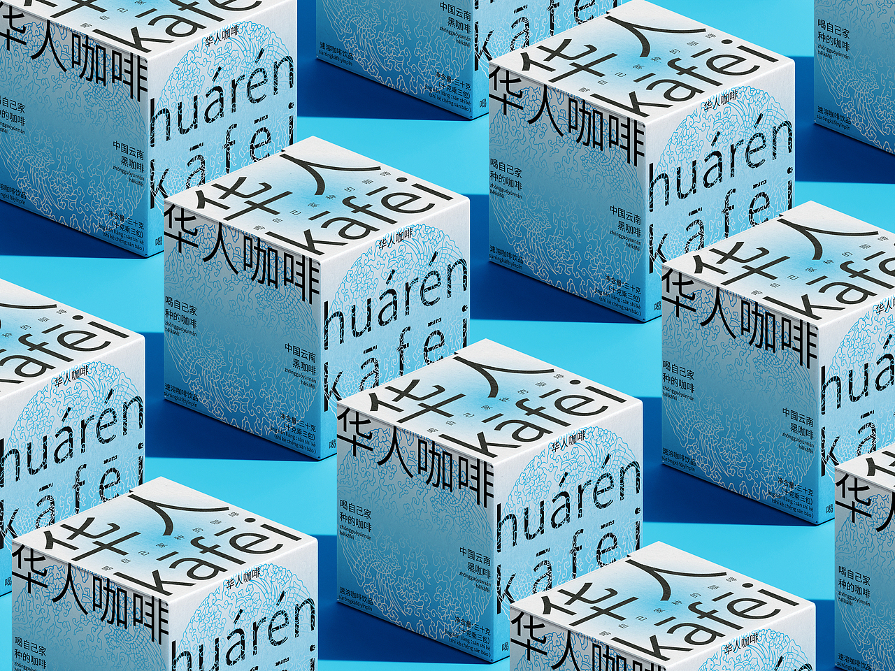 华人咖啡 青花瓷文创系列咖啡