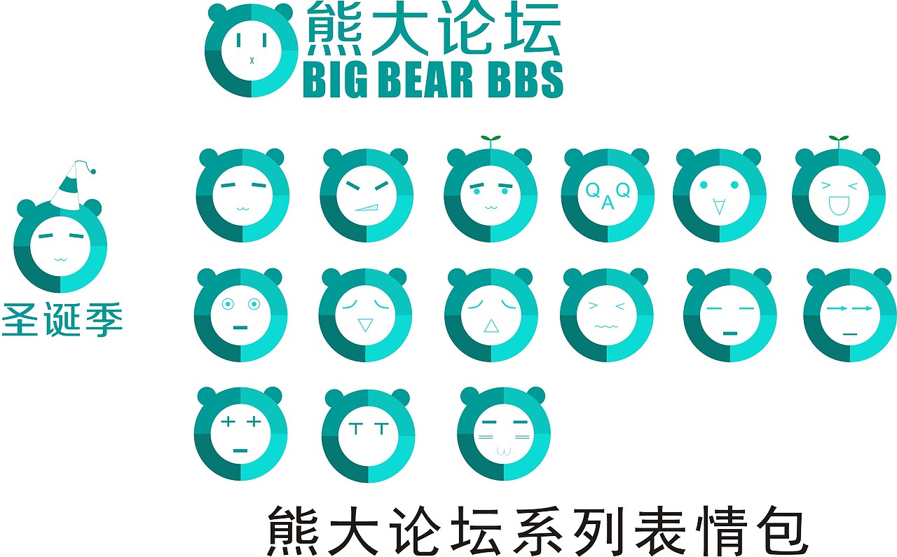熊大论坛（图ZNDQ1NzY4NzI=） - 图案 - 站酷设计师褴褛筚路原创素材 - 站酷ZCOOL
