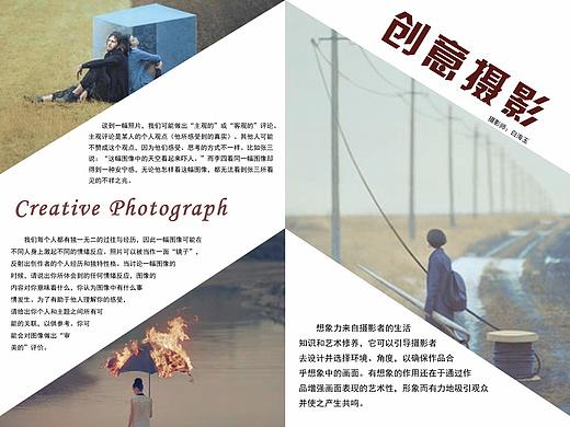 杂志 内页 展示