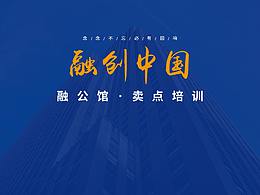 PPT