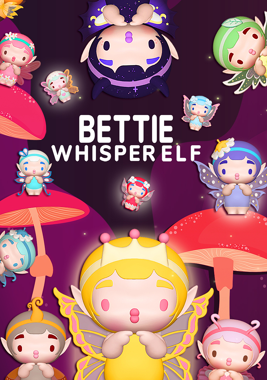 贝蒂盲盒第二季海报（图ZMTg1NjUwODI0） - 宣传物料 - 站酷设计师jasmine3968原创素材 - 站酷ZCOOL