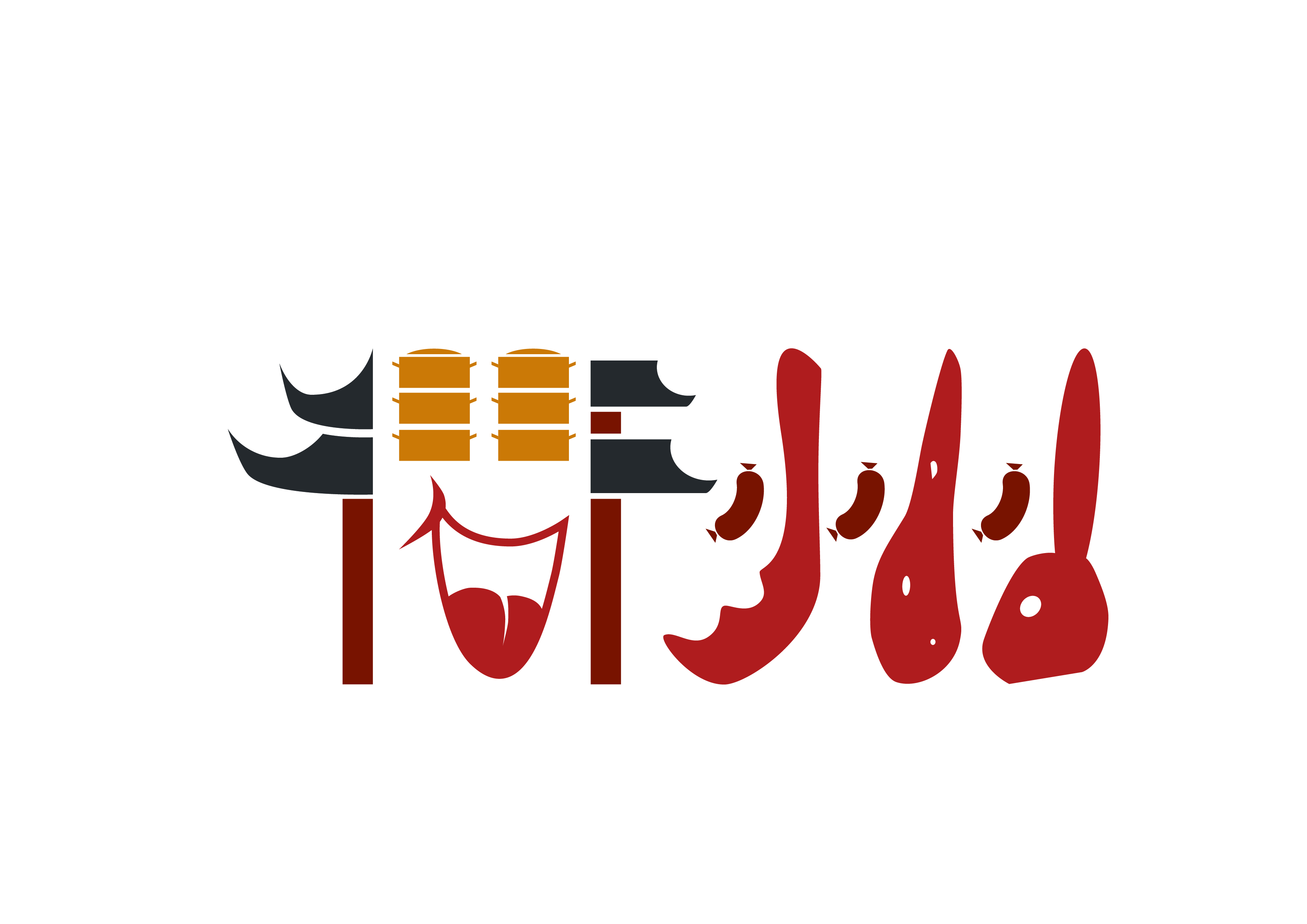 衢州标志设计图片