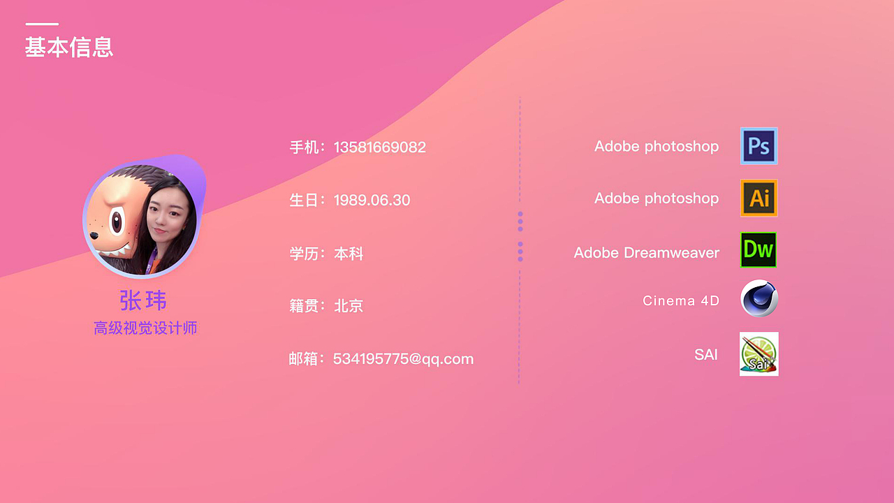 作品集（图ZMjYyNzUyNzA0） - 其他网页 - 站酷设计师沫小ccc原创素材 - 站酷ZCOOL
