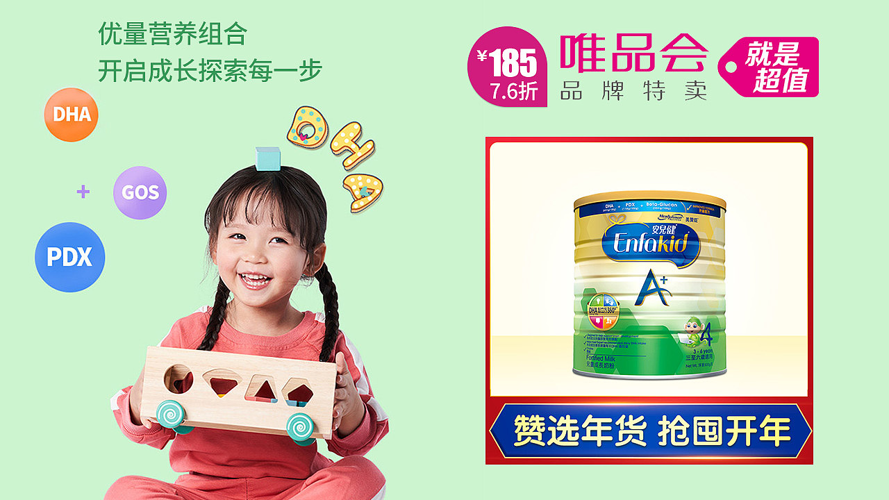 各种banner（图ZMjg0Njg0Nzg4） - 电商 - 站酷设计师Z500525859原创素材 - 站酷ZCOOL